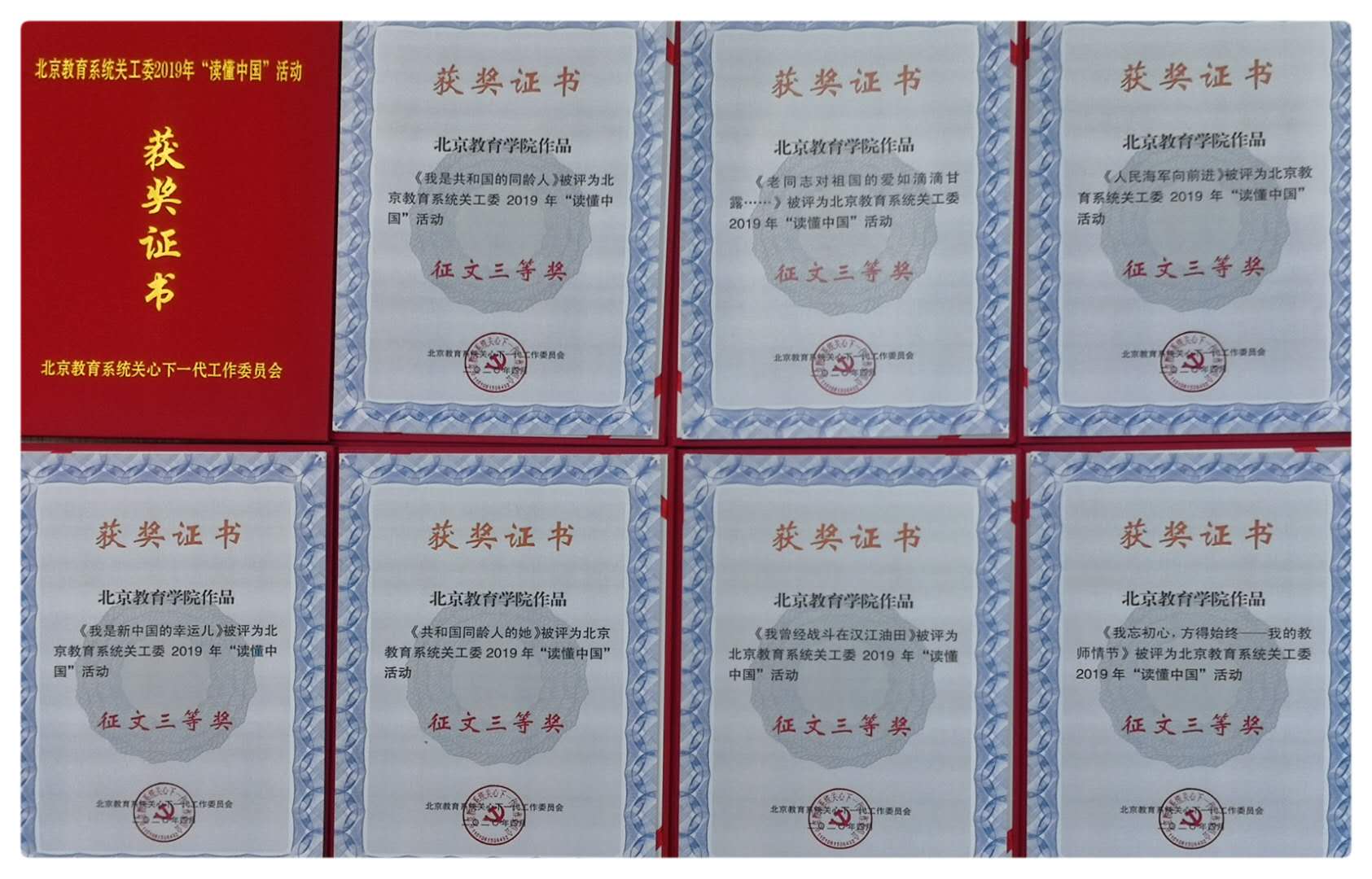 黄晓红 (3).jpg